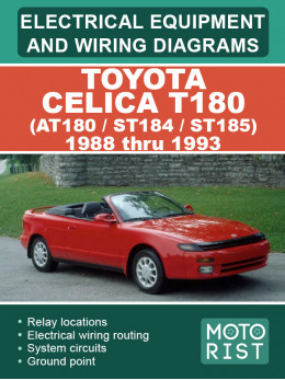 Toyota Celica T180 (AT180 / ST184 / ST185) с 1988 по 1993 год, электрооборудование и цветные электросхемы в электронном виде (на английском языке)