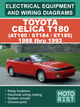 Электрооборудование и цветные электросхемы Toyota Celica T180 (AT180 / ST184 / ST185) с 1988 по 1993 год в формате PDF (на английском языке) Электрооборудование и цветные электросхемы Toyota Celica T180 (AT180 / ST184 / ST185) с 1988 по 1993 год в формате PDF (на английском языке)