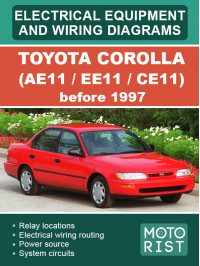 Toyota Corolla (AE11 / EE11 / CE11) до 1997 года электрооборудование и электросхемы в электронном виде (на английском языке)