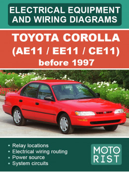 Toyota Corolla (AE11 / EE11 / CE11) до 1997 года электрооборудование и электросхемы в электронном виде (на английском языке)