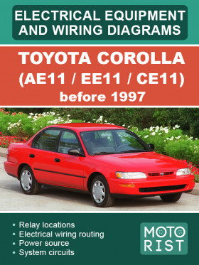 Электрооборудование и электросхемы Toyota Corolla (AE11 / EE11 / CE11) до 1997 года в формате PDF (на английском языке)