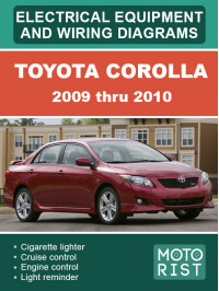 Toyota Corolla с 2009 по 2010 год, электрооборудование и цветные электросхемы в электронном виде (на английском языке)
