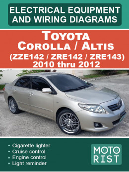 Toyota Corolla / Altis (ZZE142 / ZRE142 / ZRE143) с 2010 по 2012 год, электрооборудование и цветные электросхемы в электронном виде (на английском языке)