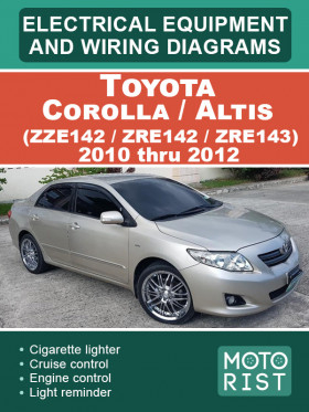 Электрооборудование и цветные электросхемы Toyota Corolla / Altis (ZZE142 / ZRE142 / ZRE143) с 2010 по 2012 год в формате PDF (на английском языке)