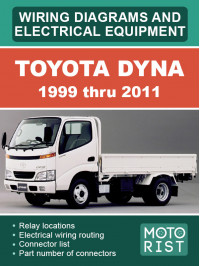 Toyota Dyna з 1999 по 2011 рік, електросхеми у форматі PDF (англійською мовою)
