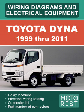 Электросхемы Toyota Dyna с 1999 по 2011 год в электронном виде (на английском языке)