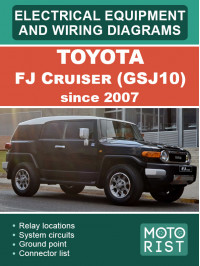 Toyota FJ Cruiser (GSJ10) з 2007 року, електрообладнання та кольорові електросхеми у форматі PDF (англійською мовою)