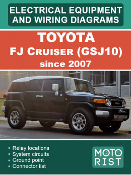 Toyota FJ Cruiser (GSJ10) з 2007 року, електрообладнання та кольорові електросхеми у форматі PDF (англійською мовою)