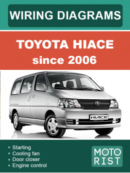 Toyota Hiace c 2006 года, электросхемы в электронном виде (на английском языке)