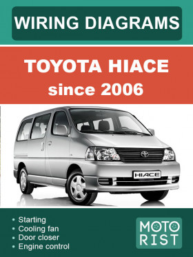 Электросхемы Toyota Hiace c 2006 года в электронном виде (на английском языке)