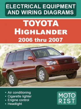 Электрооборудование и цветные электросхемы Toyota Highlander с 2006 по 2007 год в формате PDF (на английском языке)
