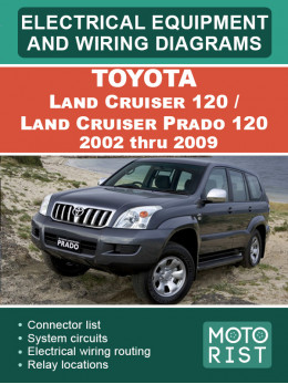 Toyota Land Cruiser 120 / Land Cruiser Prado 120 с 2002 по 2009 год, электрооборудование и цветные электросхемы в электронном виде (на английском языке)