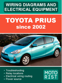 Toyota Prius c 2002 года электрооборудование и электросхемы в электронном виде (на английском языке)