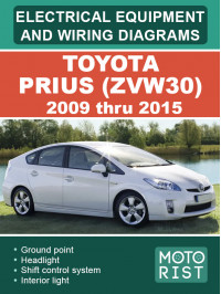 Toyota Prius (ZVW30) с 2009 по 2015 год, электрооборудование и цветные электросхемы в электронном виде (на английском языке)