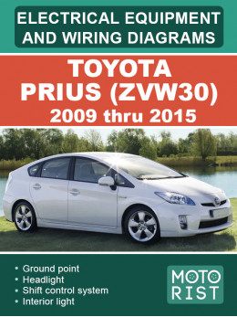 Toyota Prius (ZVW30) с 2009 по 2015 год, электрооборудование и цветные электросхемы в электронном виде (на английском языке)