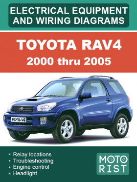 Электрооборудование и цветные электросхемы Toyota RAV4 с 2000 по 2005 год в формате PDF (на английском языке)