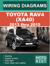 Toyota RAV4 (XA40) с 2013 по 2015 год, электросхемы в электронном виде (на английском языке)