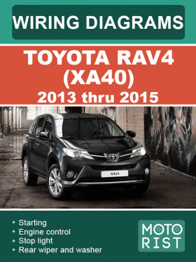 Електросхеми Toyota RAV4 (XA40) з 2013 по 2015 рік у форматі PDF (англійською мовою)