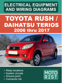 Toyota Rush / Daihatsu Terios з 2006 по 2017 рік, електрообладнання та кольорові електросхеми у форматі PDF (англійською мовою)