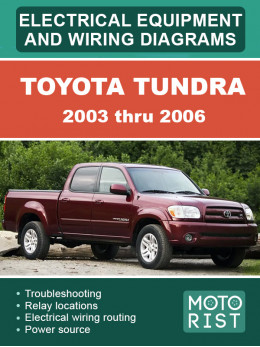 Toyota Tundra с 2003 по 2006 год, электрооборудование и цветные электросхемы в электронном виде (на английском языке)