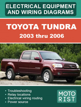 Электрооборудование и цветные электросхемы Toyota Tundra с 2003 по 2006 год в формате PDF (на английском языке)