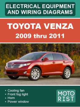 Toyota Venza з 2009 по 2011 рік, електрообладнання та кольорові електросхеми у форматі PDF (англійською мовою)
