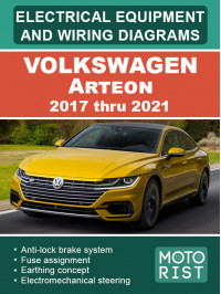 Volkswagen Arteon с 2017 по 2021 год, цветные электросхемы в электронном виде (на английском языке)