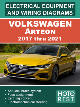 Цветные электросхемы Volkswagen Arteon с 2017 по 2021 год в формате PDF (на английском языке)