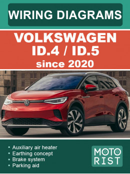 Volkswagen ID.4 / ID.5 с 2020 года, цветные электросхемы в электронном виде (на английском языке)