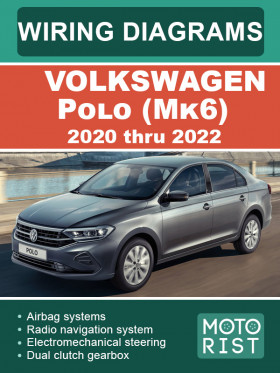 Цветные электросхемы Volkswagen Polo (Mk6) с 2020 по 2022 год в формате PDF (на английском языке)