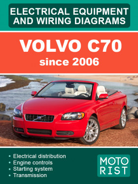 Электросхемы Volvo S60 с 2013 года в формате PDF (на английском языке)
