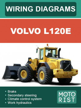 Volvo L120E, электросхемы погрузчика в электронном виде (на английском языке)