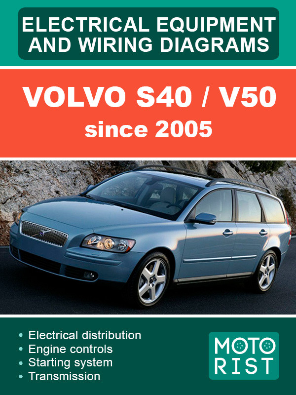 Volvo S40 V50 Since 2005 Krutilvertel