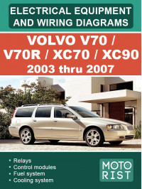 Volvo V70 / V70R / XC70 / XC90 з 2003 по 2007 рік, електрообладнання та кольорові електросхеми у форматі PDF (англійською мовою)