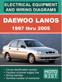 Daewoo Lanos з 1997 по 2005 рік, електрообладнання та кольорові електросхеми у форматі PDF (англійською мовою)