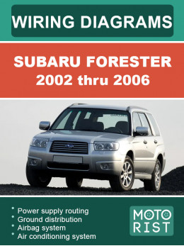 Subaru Forester з 2003 по 2008 рік, електросхеми у форматі PDF (англійською мовою)