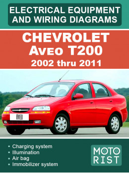 Chevrolet Aveo Т200 з 2002 по 2011 рік, електросхеми та електрообладнання у форматі PDF (англійською мовою)