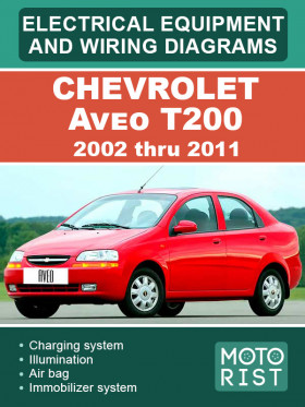 Електрообладнання та електросхеми Chevrolet Aveo Т200 з 2002 по 2011 рік у форматі PDF (англійською мовою)
