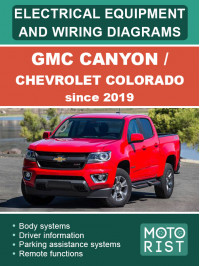 Chevrolet Colorado / GMC Canyon c 2019 года, электросхемы и электрооборудование в электронном виде (на английском языке)