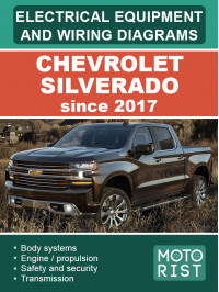 Chevrolet Silverado с 2017 года, электросхемы и электрооборудование в электронном виде (на английском языке)