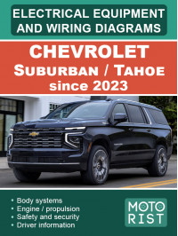 Chevrolet Suburban / Tahoe с 2023 года, электросхемы и электрооборудование в электронном виде (на английском языке)