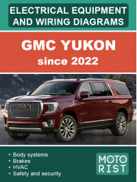 GMC Yukon с 2022 года, электросхемы и электрооборудование в электронном виде (на английском языке)