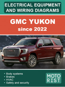 GMC Yukon с 2022 года, электросхемы и электрооборудование в электронном виде (на английском языке)