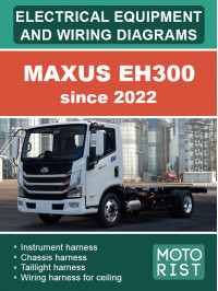 Maxus EH300 since 2022, wiring diagrams