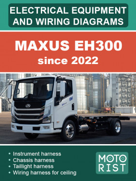 Maxus EH300 since 2022, wiring diagrams