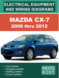 Mazda CX-7 с 2009 по 2012 год, электросхемы и электрооборудование в электронном виде (на английском языке)