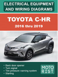 Toyota C-HR с 2016 по 2019 год, электросхемы и электрооборудование в электронном виде (на английском языке)