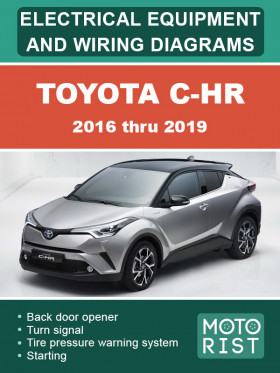 Электрооборудование и электросхемы Toyota C-HR с 2016 по 2019 год в формате PDF (на английском языке)