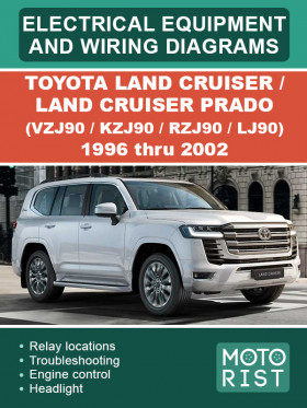 Электрооборудование и электросхемы Toyota Land Cruiser / Land Cruiser Prado (VZJ90 / KZJ90 / RZJ90 / LJ90) с 1996 по 2002 год в формате PDF (на английском языке)