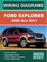 Ford Explorer с 2008 по 2011 год, цветные электросхемы и электрооборудование в электронном виде (на английском языке)